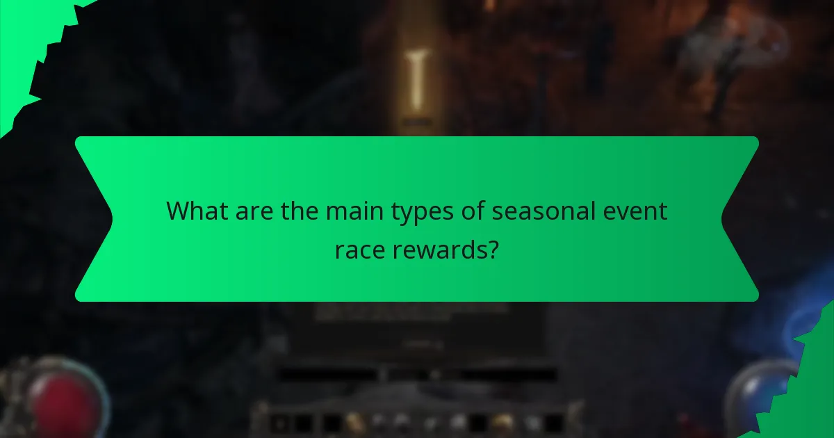 What colour variants are available for seasonal event race rewards?
